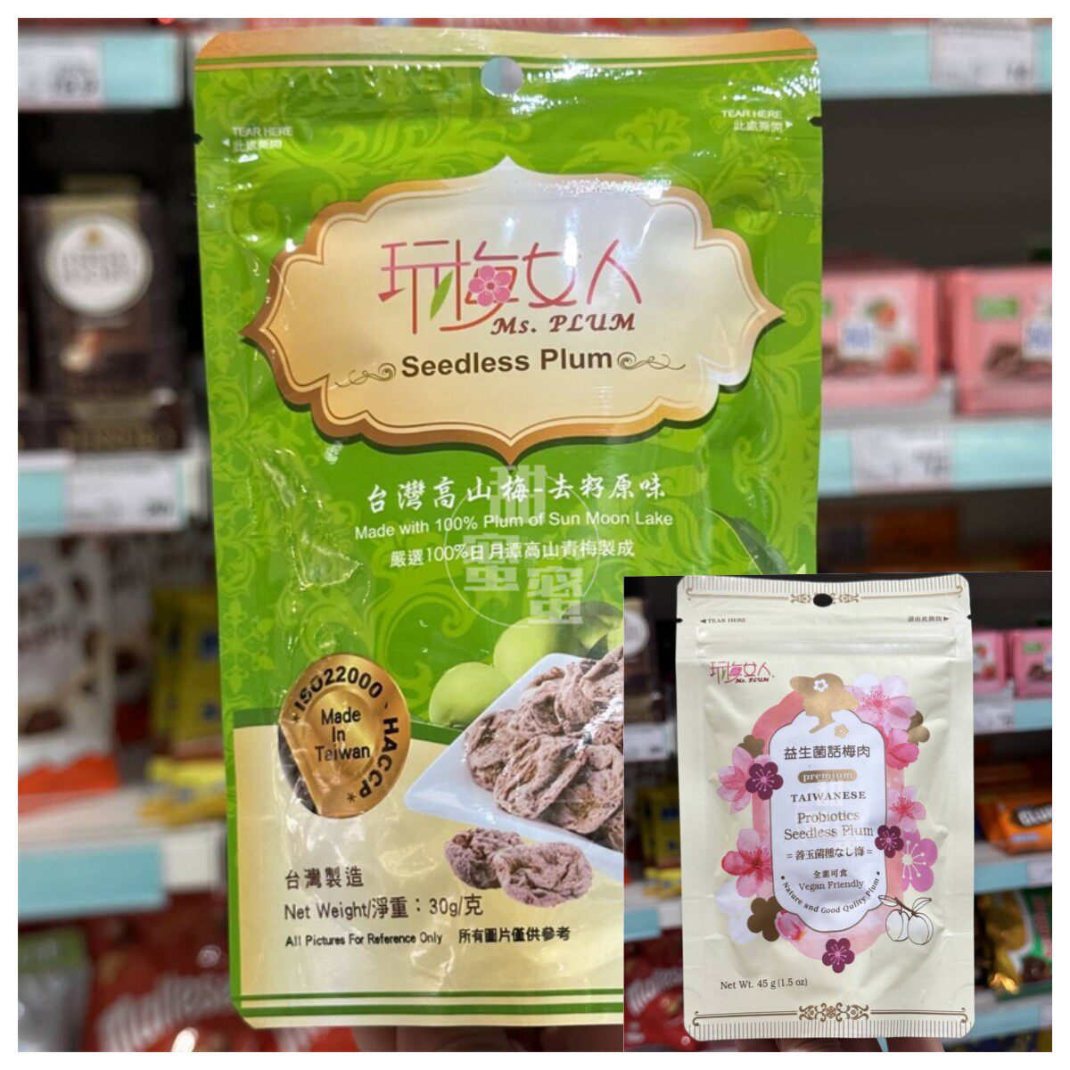 现货香港代购  玩梅女人  高山梅去籽原味益生菌话梅肉梅制品零食