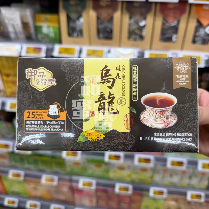 香港代购御品皇 菊普铁观音普洱香片乌龙茶茶包盒装25小包