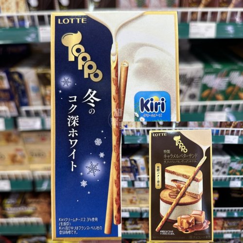 乐天现货韩国进口巧克力棒杏仁