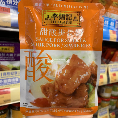 李锦记leekum甜酸80g排骨酱