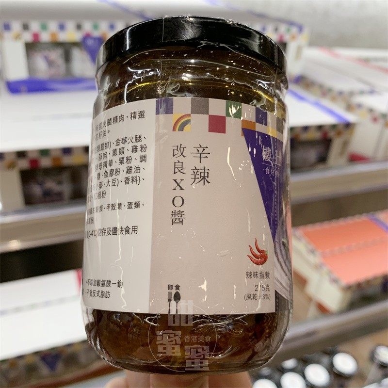香港代购 楼上 改良XO酱辛辣味瓶装215g 即食烹饪炒菜调味蘸酱