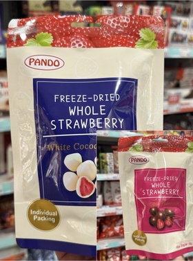 香港代购 进口港版潘多DANDO草莓朱古力白巧克力袋装60g零食糖果