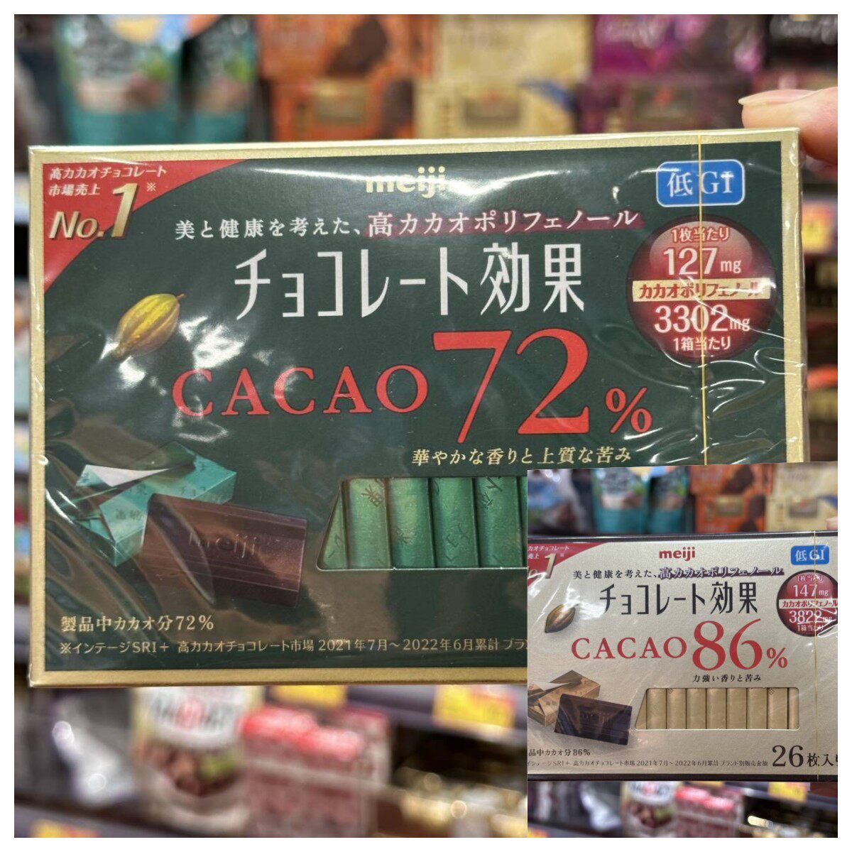 明治朱古力可可86%/72%