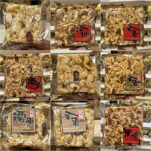 奇华饼家沙琪玛合桃全蛋腰果黑糖