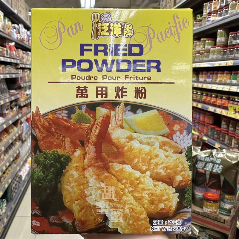 香港代购  FRIED POWDER泛洋牌 万用炸粉200g 油炸裹粉
