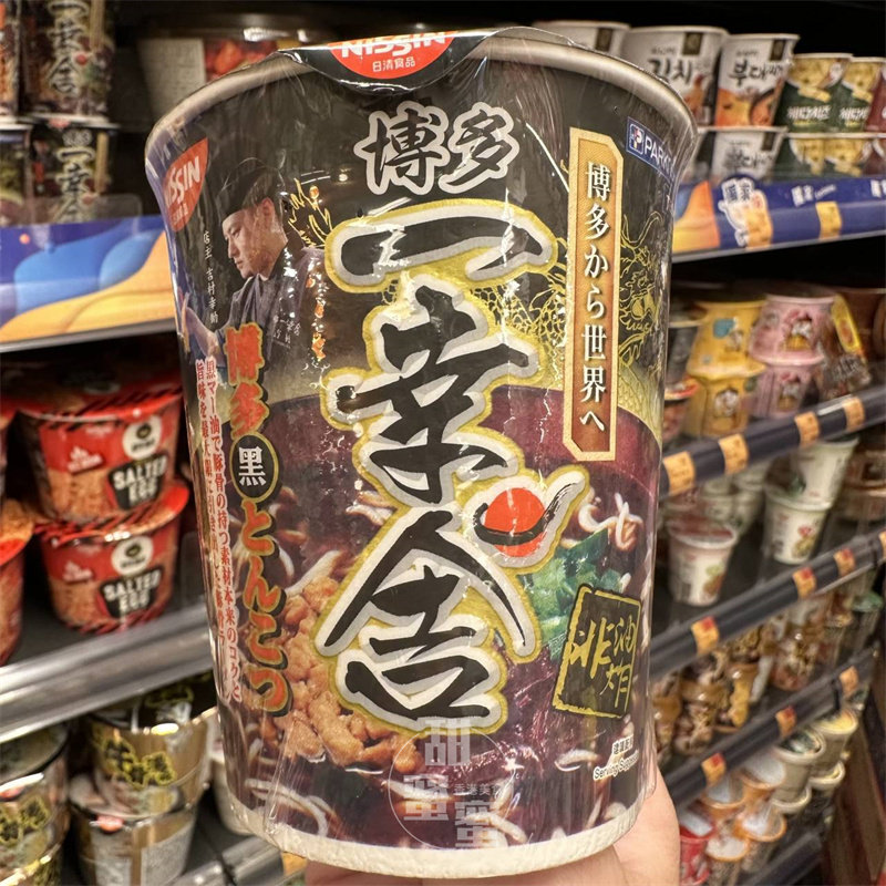 香港代购 日清 博多一幸舌黑豚骨汤味72g 冲泡即食杯面 黑色