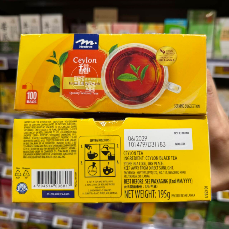 MEADOWS锡兰红茶盒装25小包