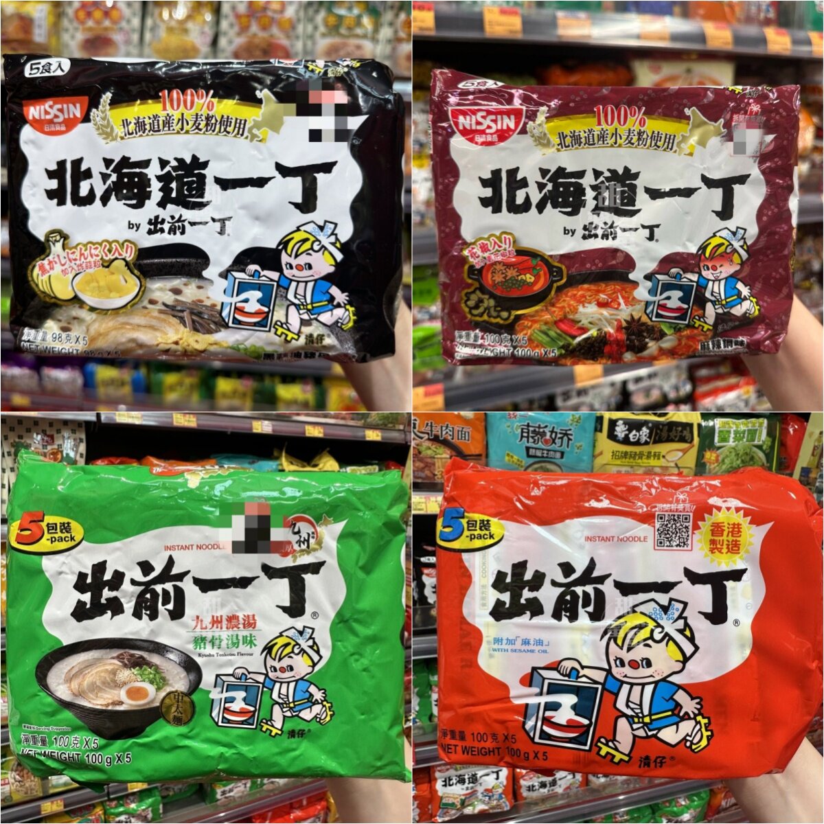 出前一丁北海道小麦粉猪骨汤味