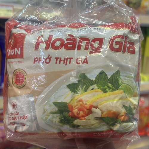 香港代购 越南特产VIFON皇家牛肉河粉方便米粉速食冲泡早餐夜宵