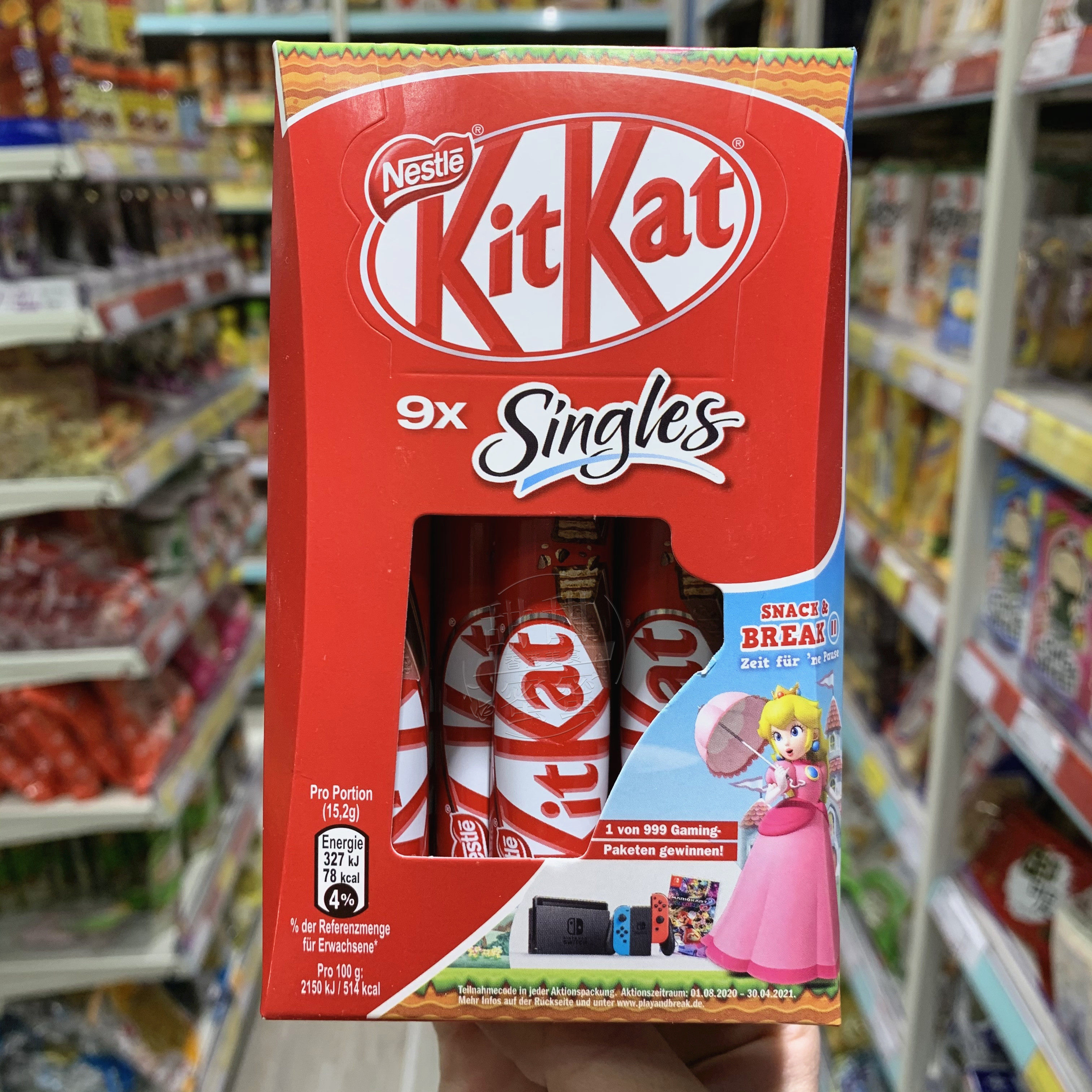 香港代购 德国雀巢kitkat奇巧1指牛奶朱古力威化夹心巧克力9小包