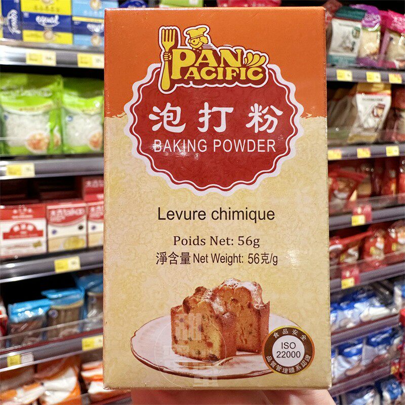 泛洋牌泡打粉盒装56g