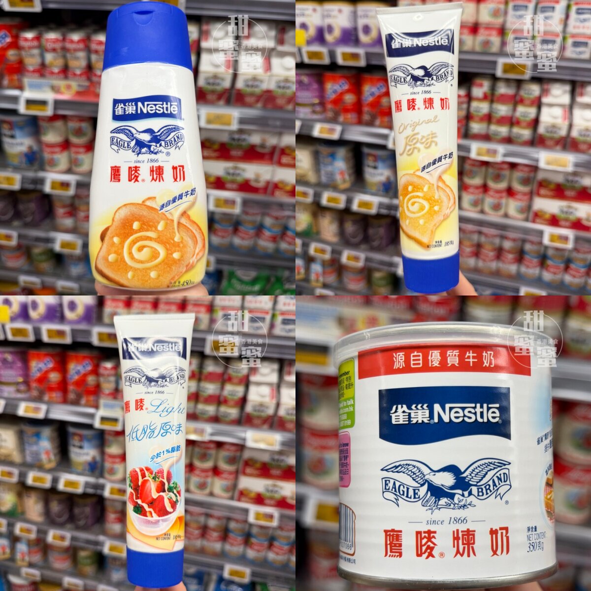 香港代购nestle雀巢鹰唛奶茶炼奶