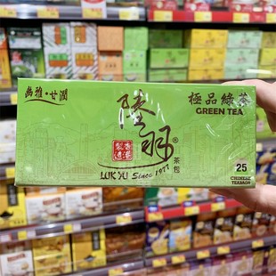 香港代购 LUK YU陆羽 绿茶茶包盒装25小袋 即冲手信特产茶包