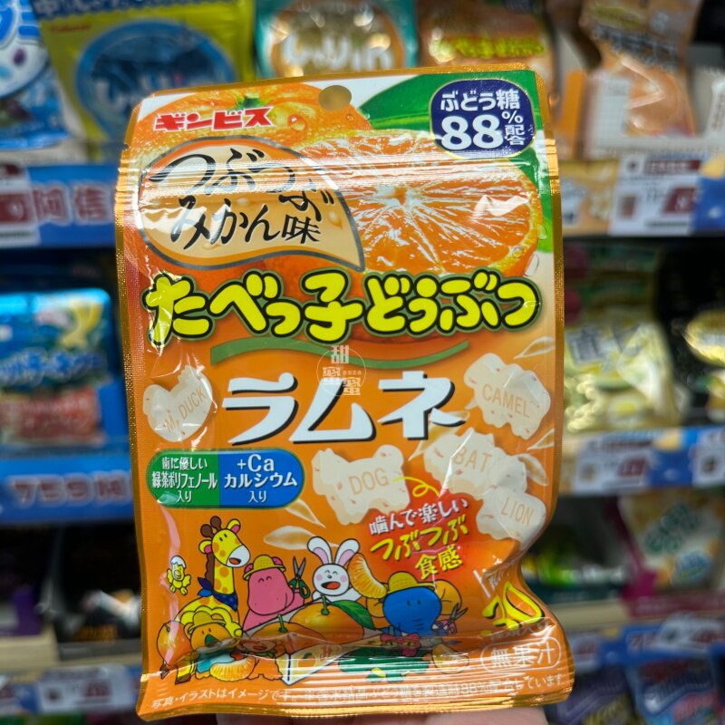 香港进口金必氏愉快动物10种类饼