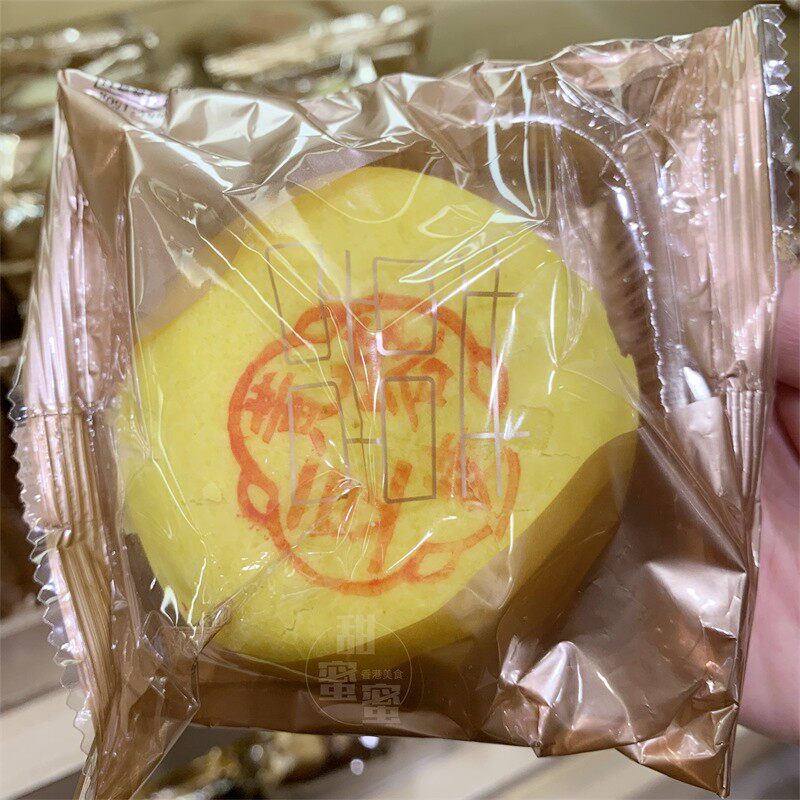 香港代购 奇华饼家 黄绫豆蓉酥单个装 传统糕点小吃零食特产手信