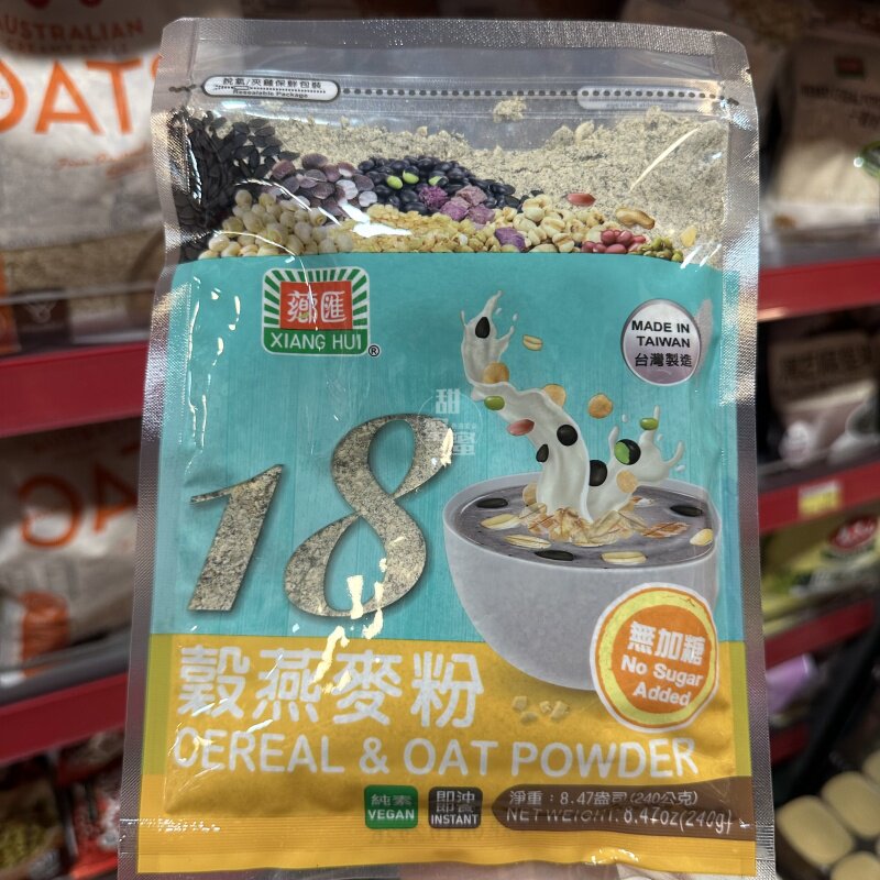香港代购 台湾薌淮18谷燕麦粉营养谷物冲饮早餐代餐240g
