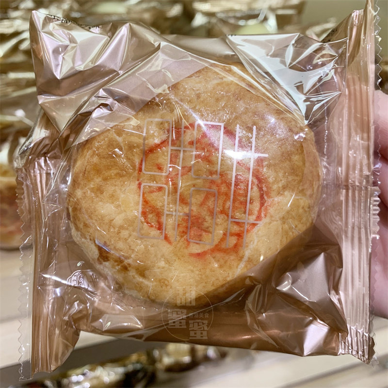 奇华饼家金华火腿酥单个装