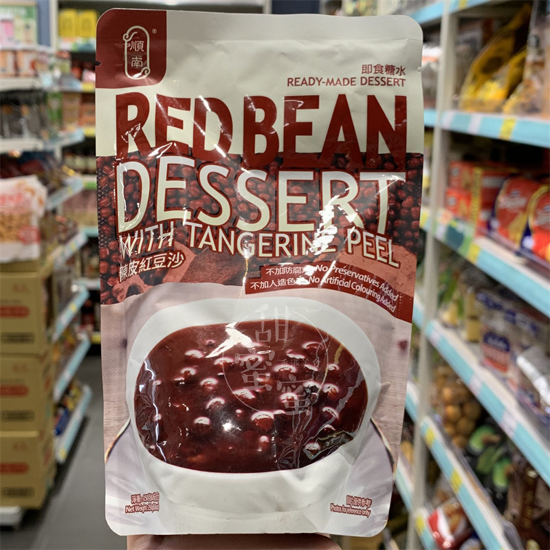 香港代购顺南即食陈