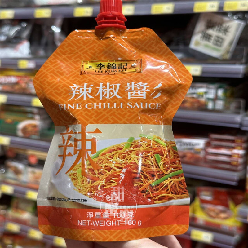 香港代购 LEE KUM KEE 李锦记 辣椒酱 唧唧装160g 中西餐调味酱料