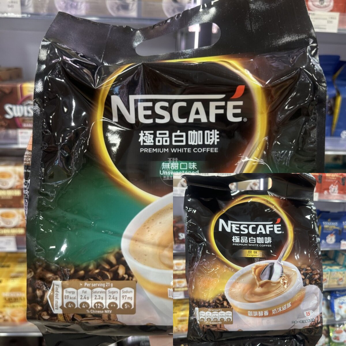 香港代购 雀巢Nescafe咖啡原味/无糖白咖啡正宗越南咖啡15包装