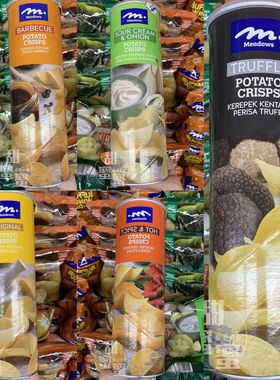 香港代购 MEADOWS原味香辣酸忌廉洋葱烧烤 港版进口筒装薯片130g