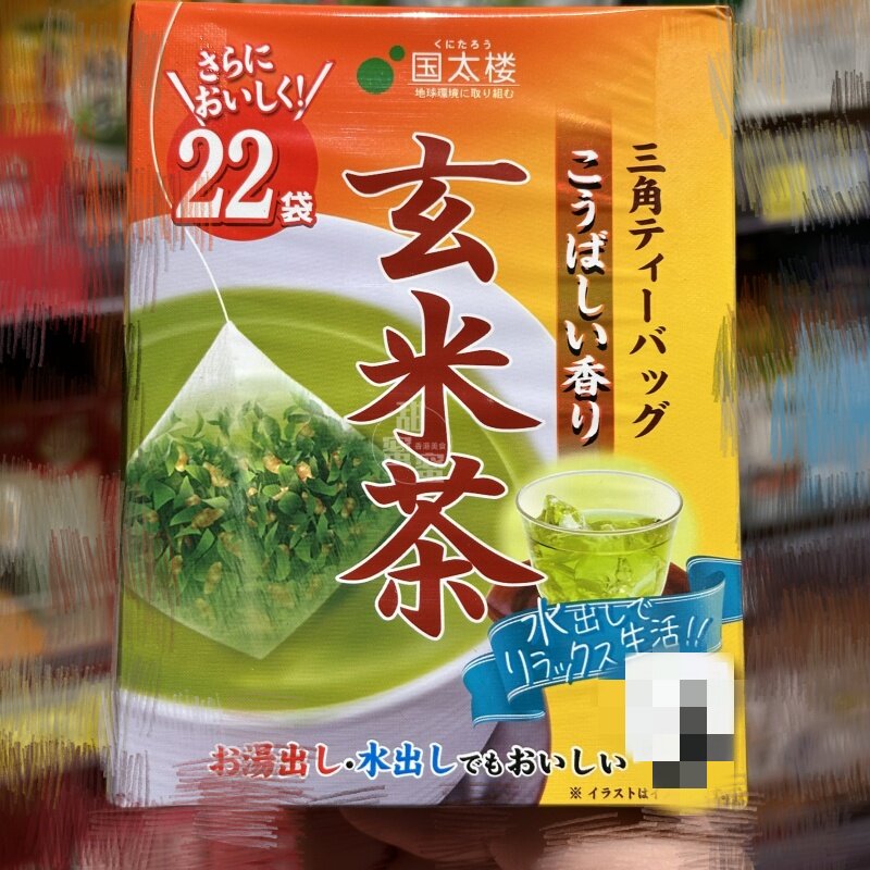 楼上日本玄米抹茶茶包盒装39.6g