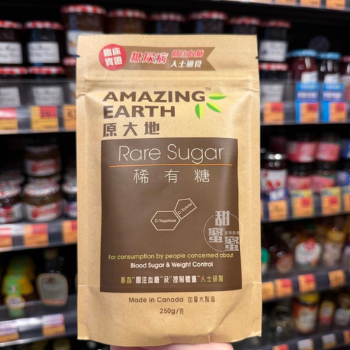 香港代购加拿大制造原大地Rare Sugar稀有糖糖尿人士专用袋装250g