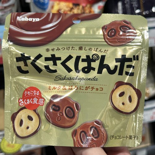香港代购 日本进口卡巴也kabaya熊猫巧克力饼干卡通造型儿童零食