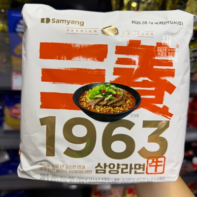 牛脂浓汤拉面醇厚汤底经典好味
