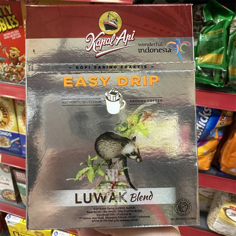 火船牌猫屎拼配滴漏咖啡10gx5包