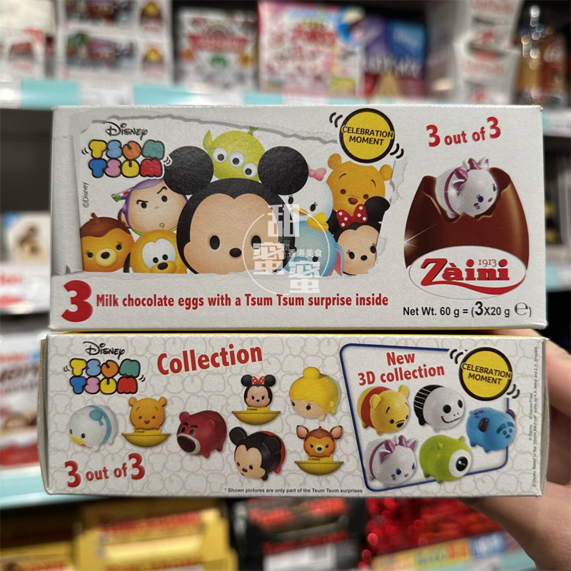 现货包邮zaini迪士尼儿童60g公仔