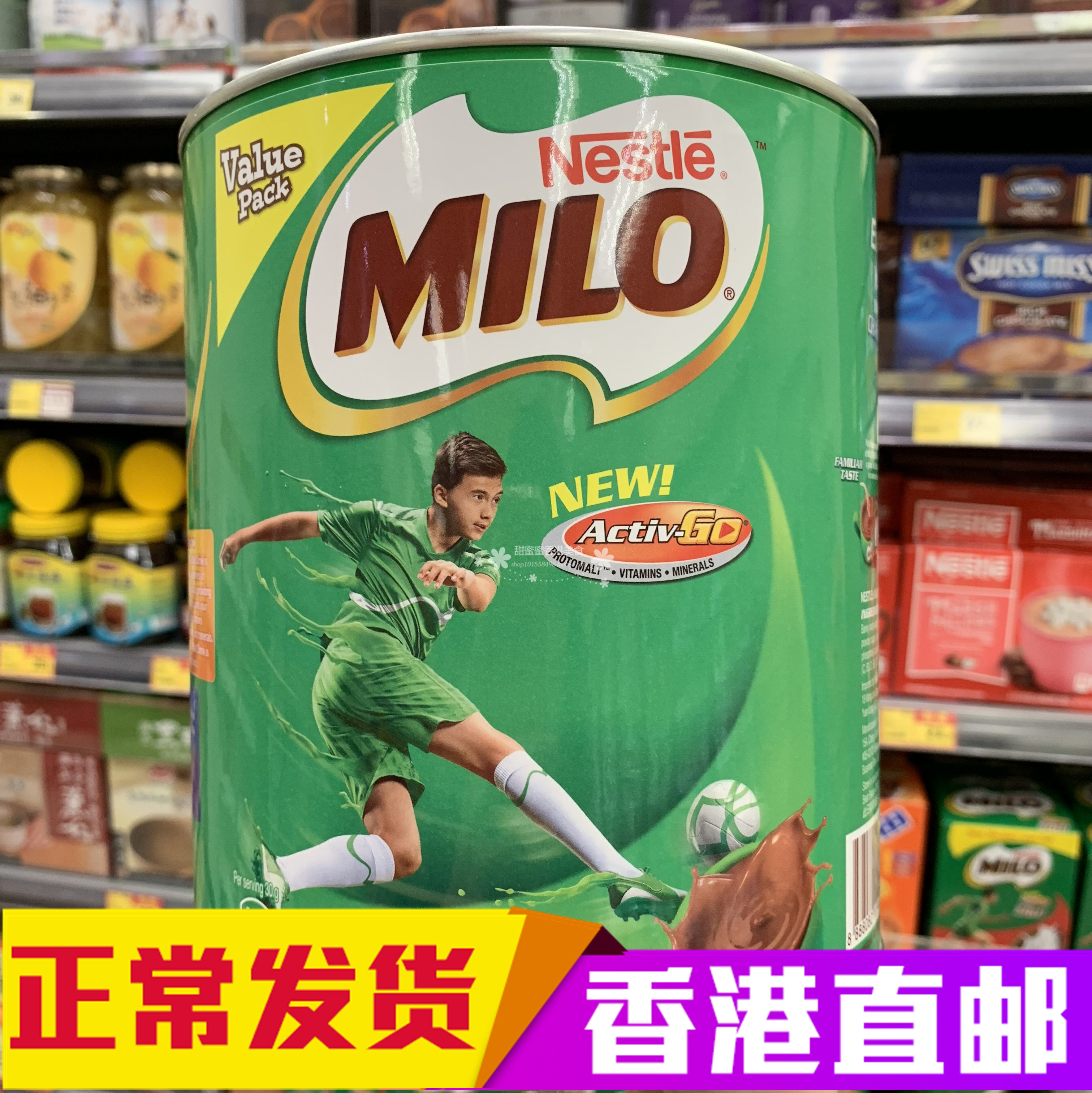 包邮香港代购雀巢milo美禄巧克力味activ-go麦芽饮品1400g1.4kg