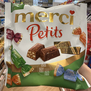 现货 香港代购 MERCI蜜思迷你绿色杂锦朱古力杏仁125g 进口零食