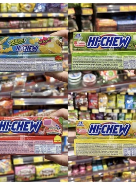 现货 香港代购森永嗨啾HI-CHEW咀嚼软糖青柠西柚葡萄水蜜桃味软糖