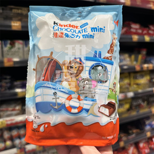 香港代购 进口 KINDER健达缤纷乐巧克力迷你袋装休闲小零食