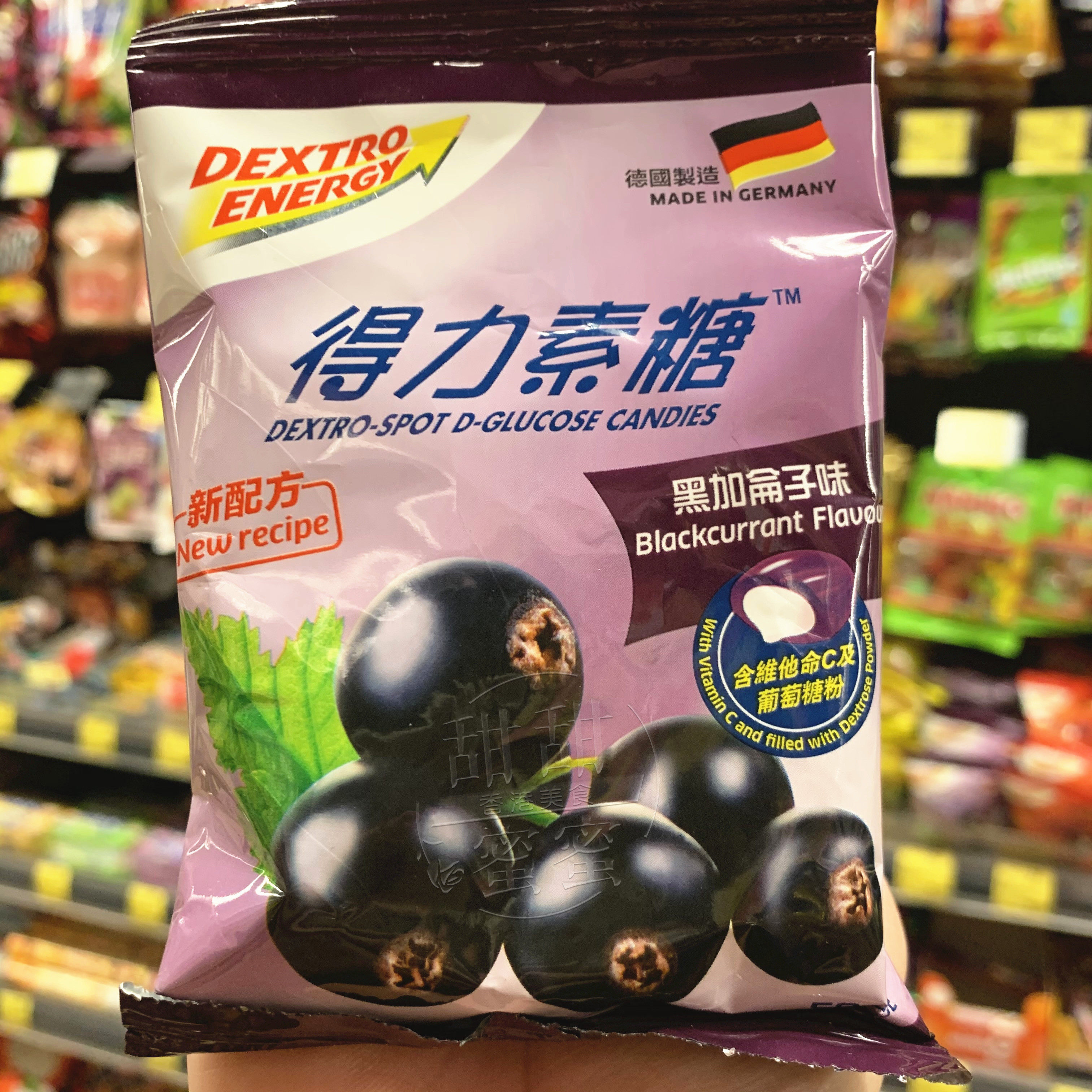 香港代购 进口得力素糖柠檬/黑加仑/芒果/可乐味袋装50g