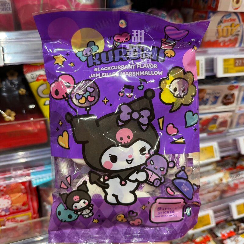 双子星黑加仑子味棉花糖