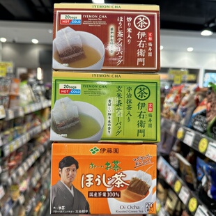香港代购 ITOEN伊藤园绿茶包抹茶粉茶叶袋烘焙茶 玄米茶 茶包