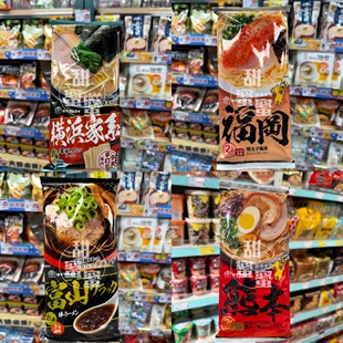 日本进口九州拉面玛尔泰熊本鹿儿岛博多豚骨汤风味日式速食方便面