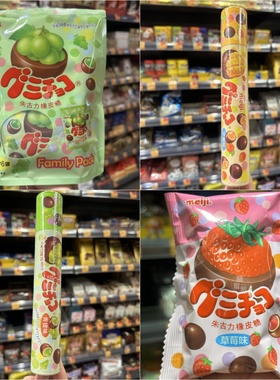 香港代购 明治进口橡皮糖巧克力  青提/草莓味/芒果味 筒装96g