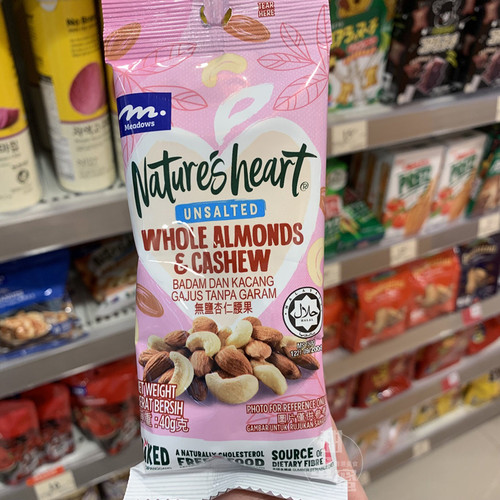 Meadows无盐原粒烤杏仁及腰果坚果