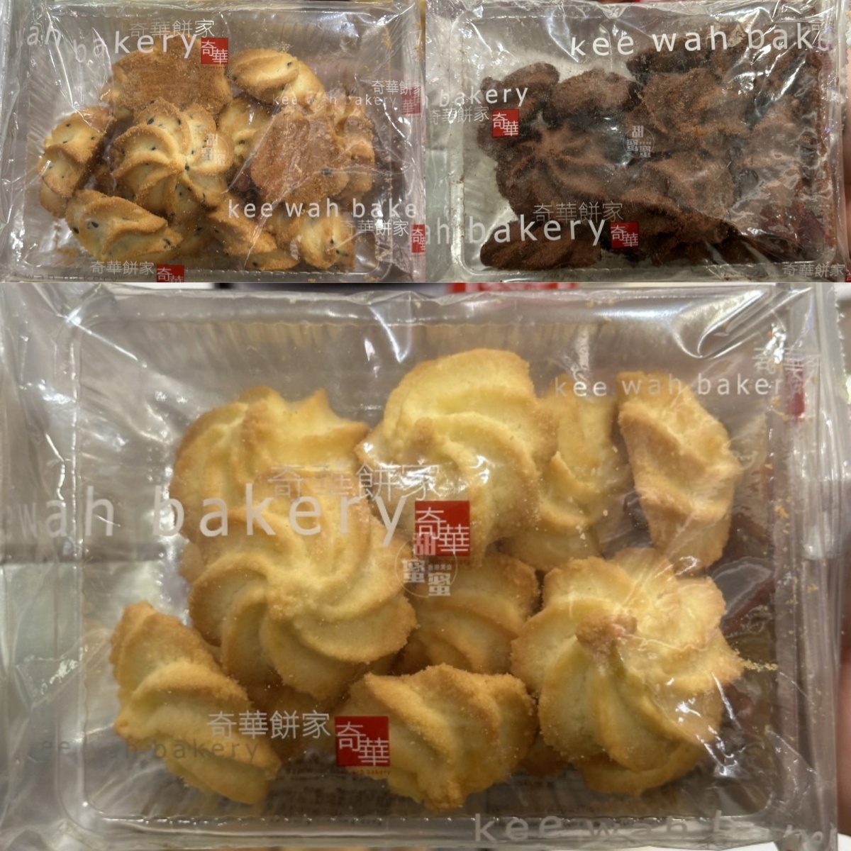 香港代购 进口 奇华饼家 朱古力味蛋白曲奇90g 休闲下午茶点心