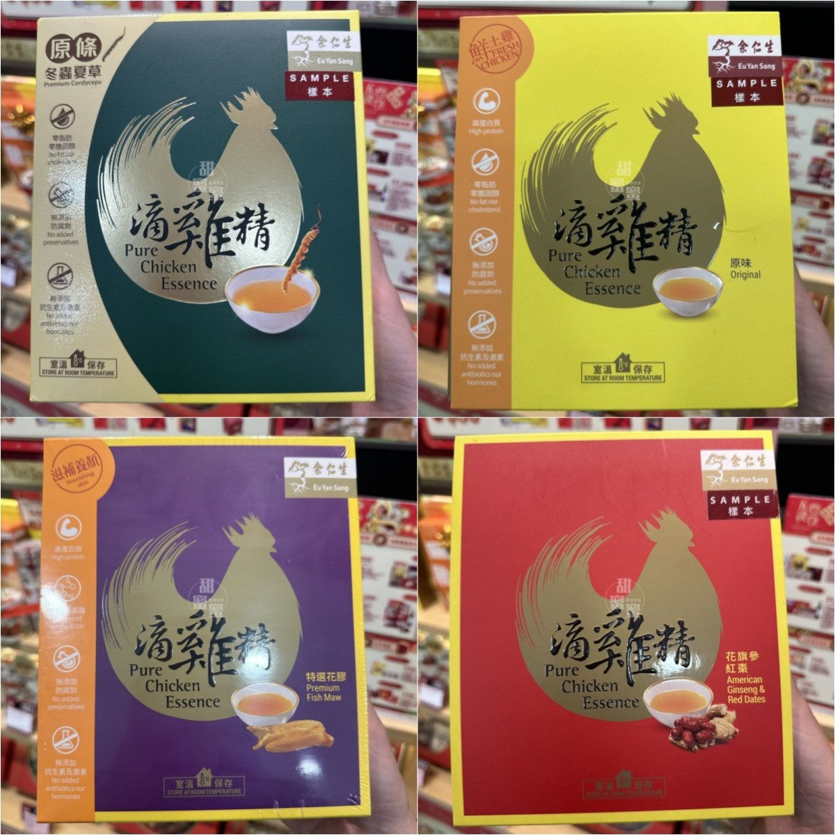 香港余仁生滴鸡精礼盒孕妇孕期产后月子补品术后恢复健康营养品,传统滋补营养品,西洋参及其制品,淘宝优惠券,粉丝福利购,淘宝优惠卷