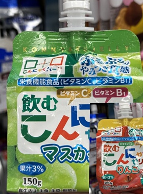 香港代购 yokoo青提果汁蒟蒻啫喱/苹果果汁蒟蒻啫喱饮品果冻零食