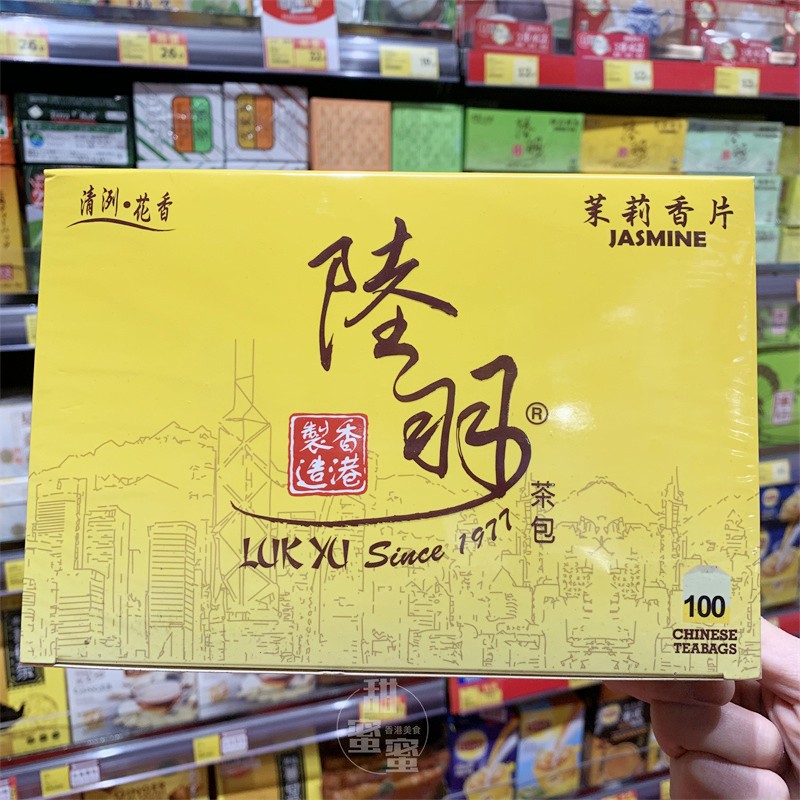 现货 香港代购 LUK YU 陆羽茉莉香片茶包盒装100小袋即冲茶饮茶包