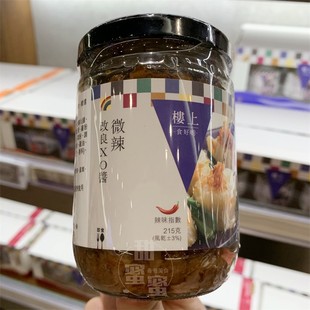 改良XO酱微辣味瓶装 215g 楼上 香港代购 即食调味炒菜蘸酱调味料