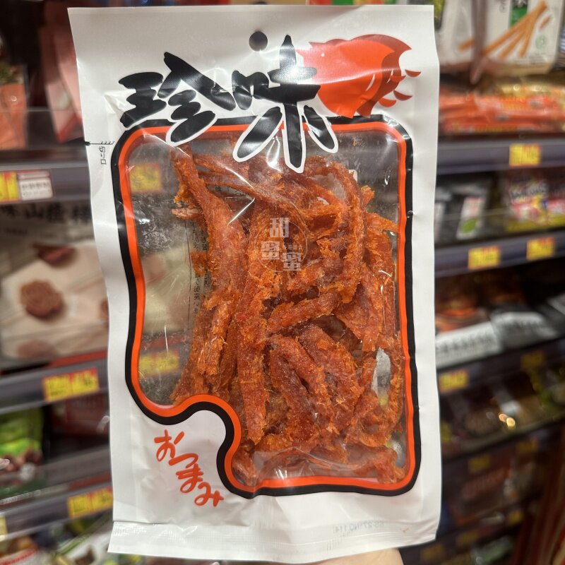 香港代购 进口 恒发行大珍味鱼柳100g 解馋休闲小零食