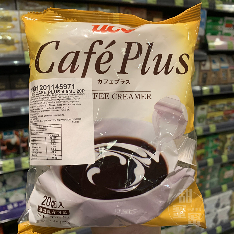香港代购UCC咖啡奶精20个装