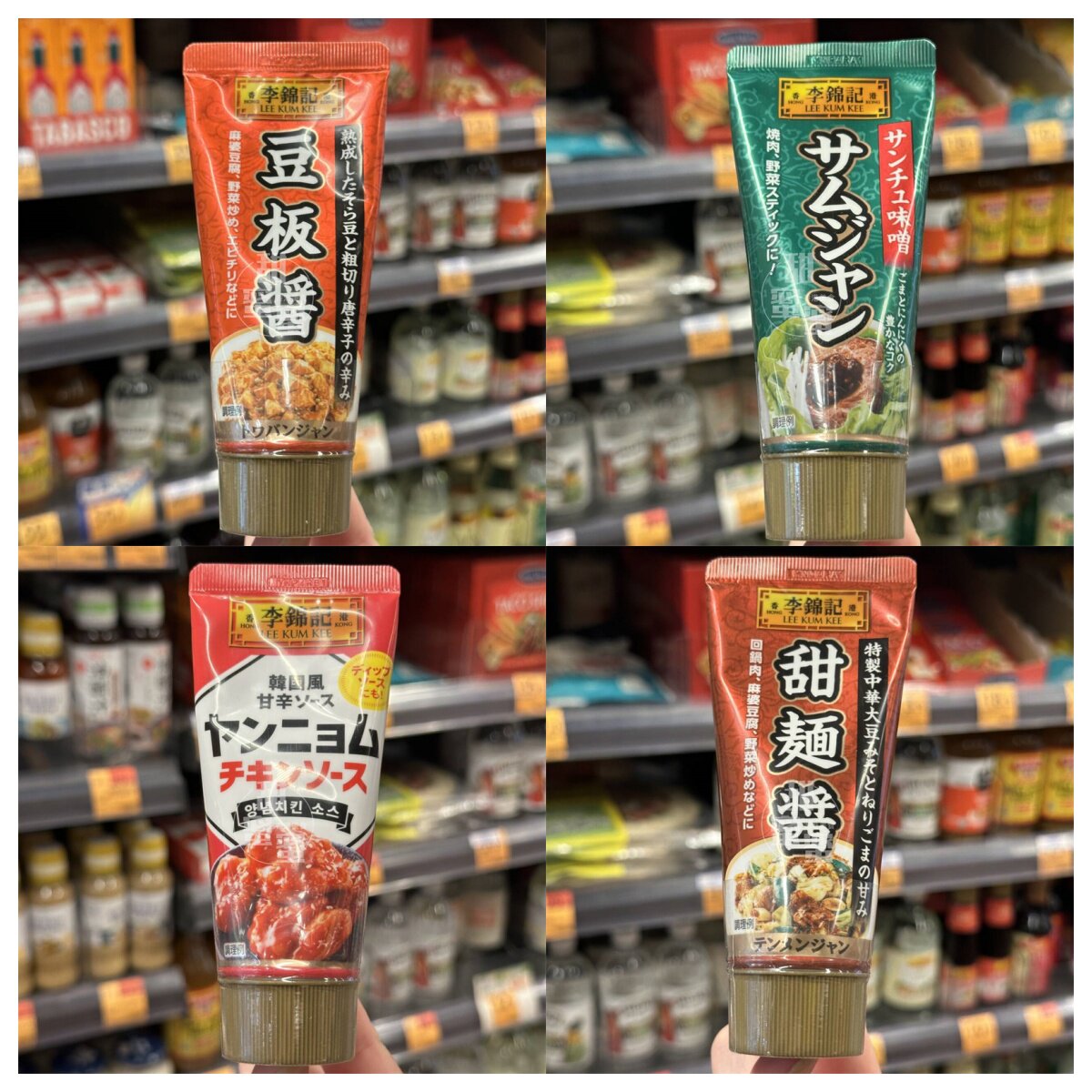 香港代购 进口李锦记 炸鸡酱/豆瓣酱/甜面酱/面豉酱 烹饪调味蘸料
