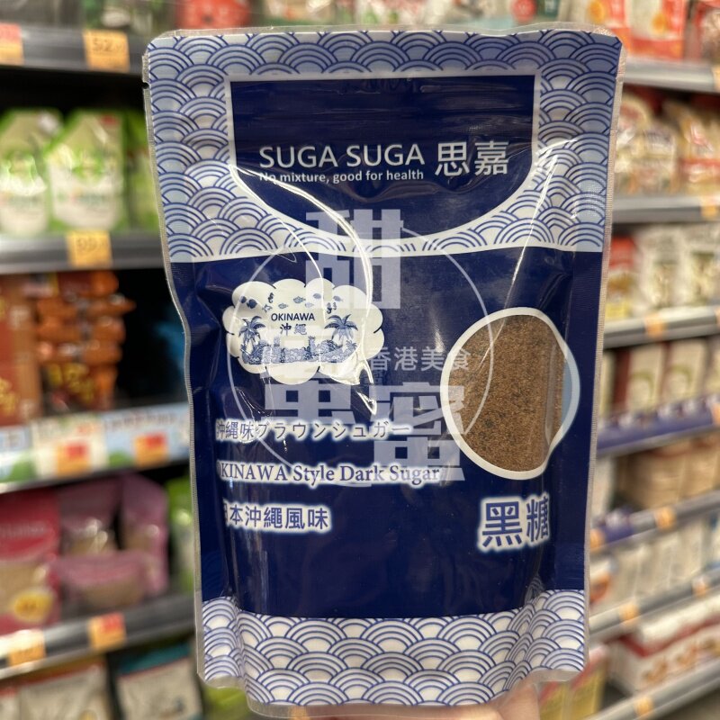香港代购 sugasuga思嘉冲绳风味黑糖240g调味糖烘焙调味料